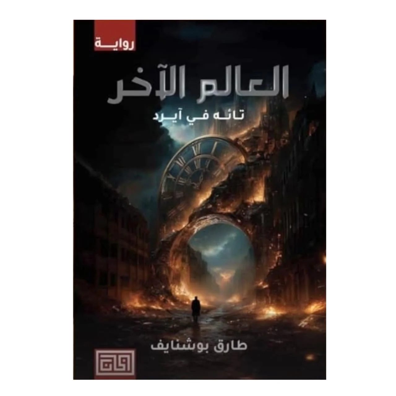 صورة مصغرة 1