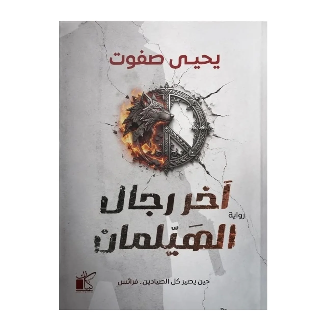 صورة المنتج 1