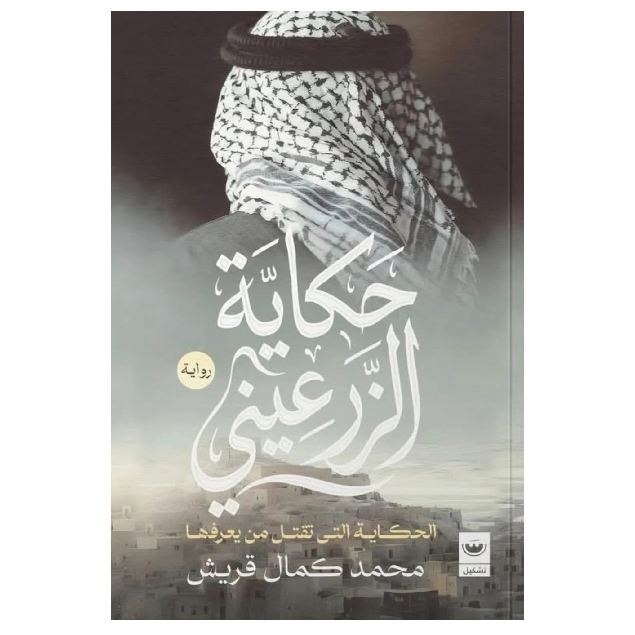 صورة المنتج 1