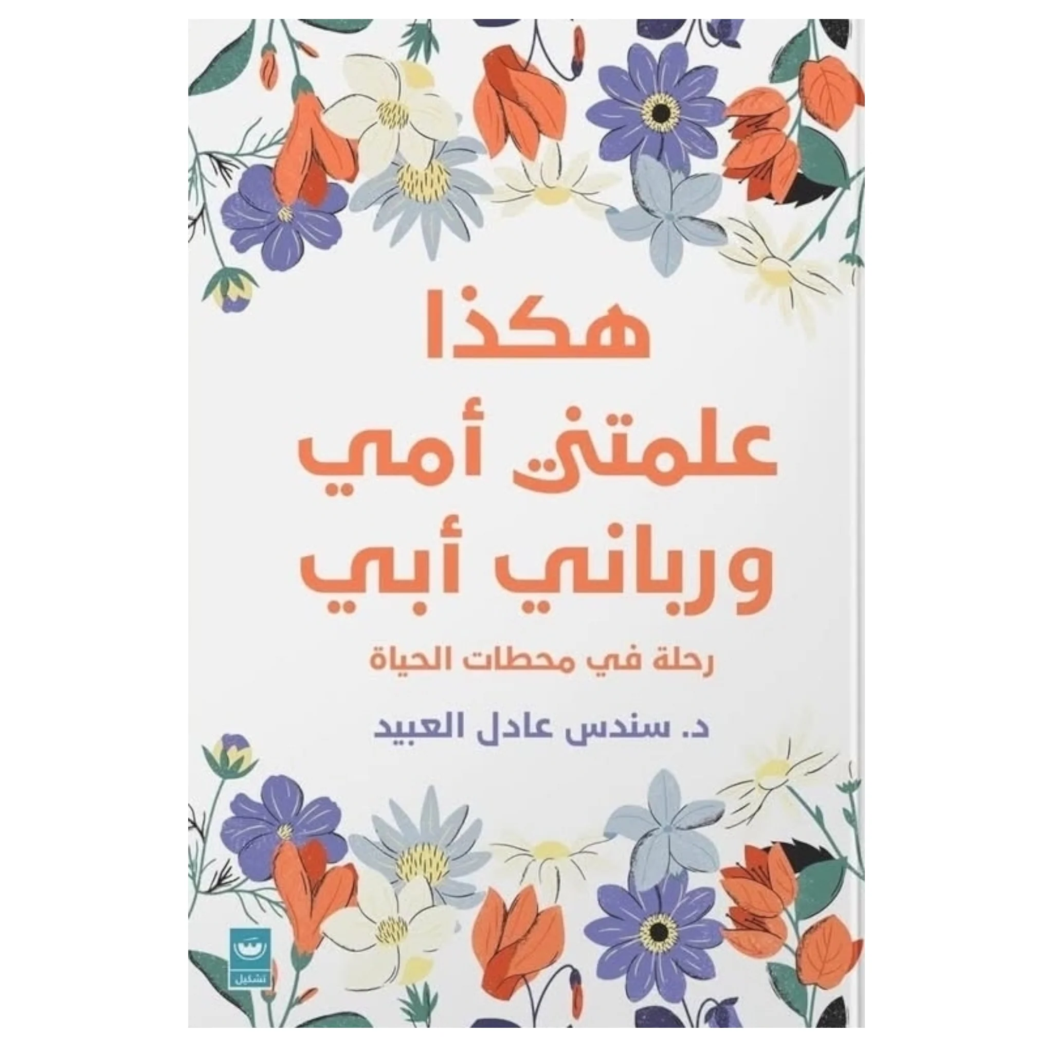 صورة المنتج 1