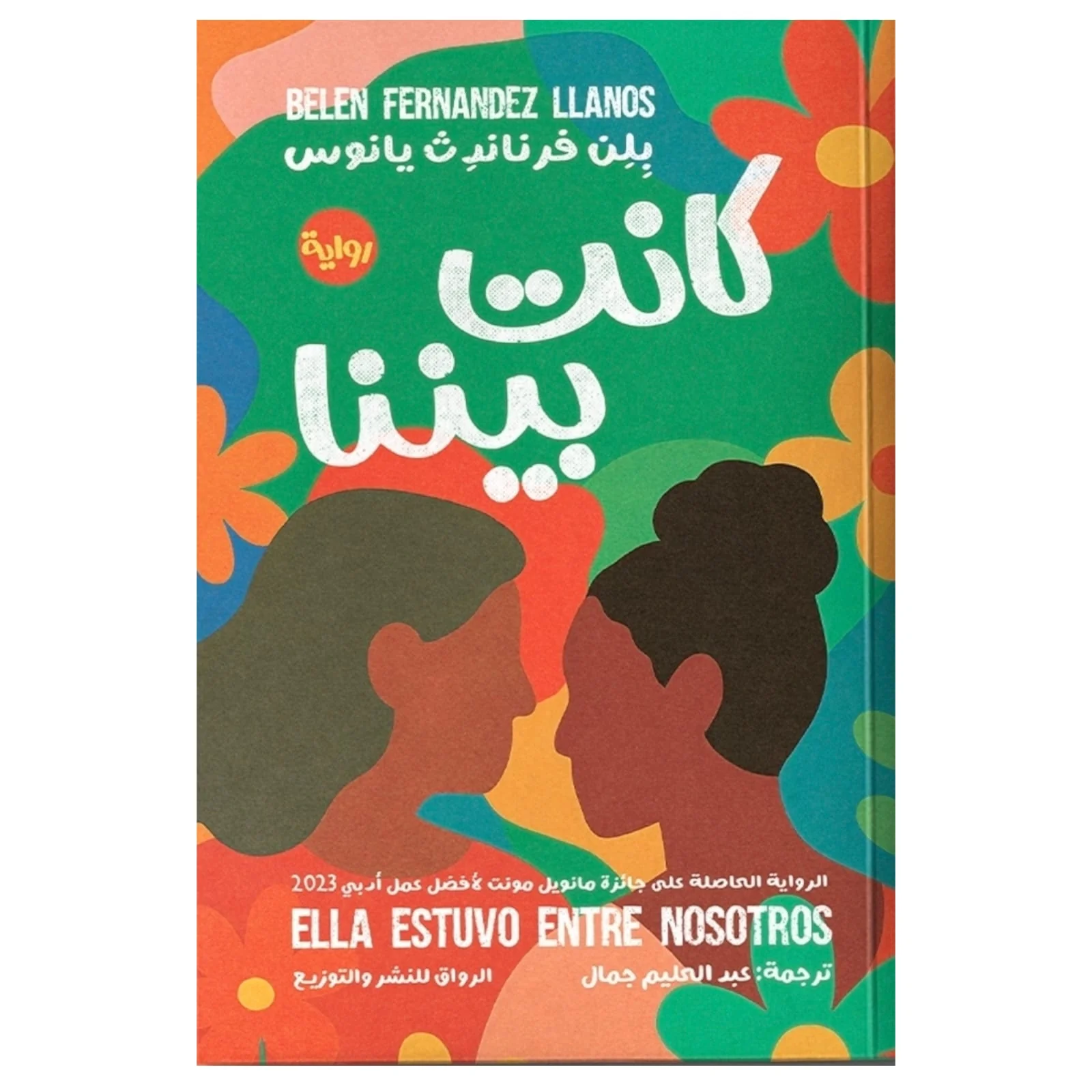 صورة المنتج 1