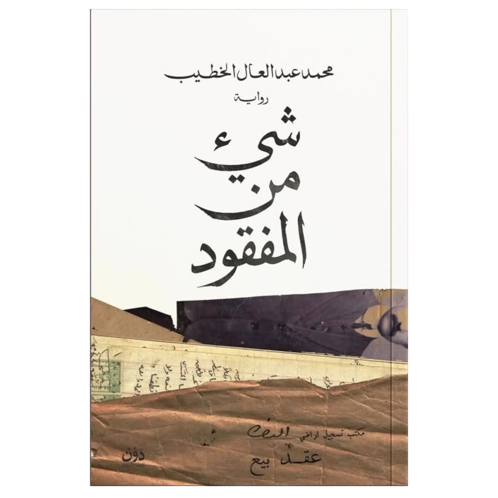 صورة المنتج 1