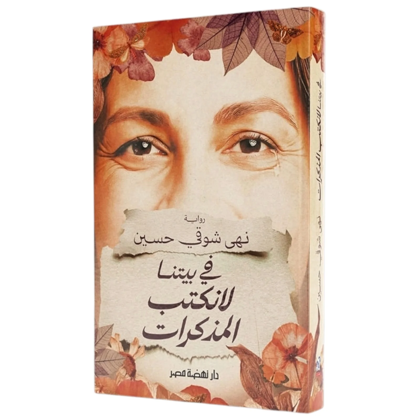 صورة المنتج 1