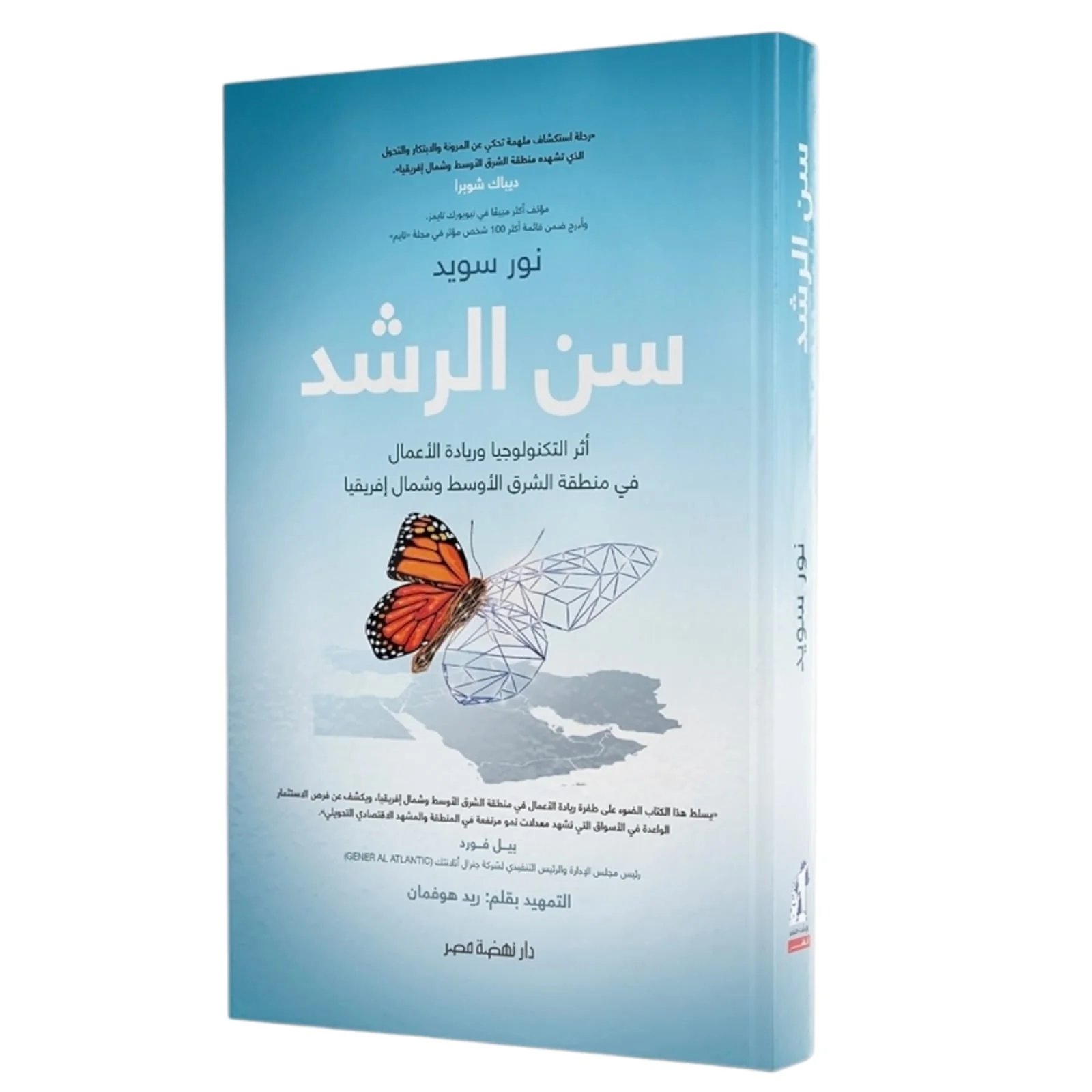 صورة المنتج 1
