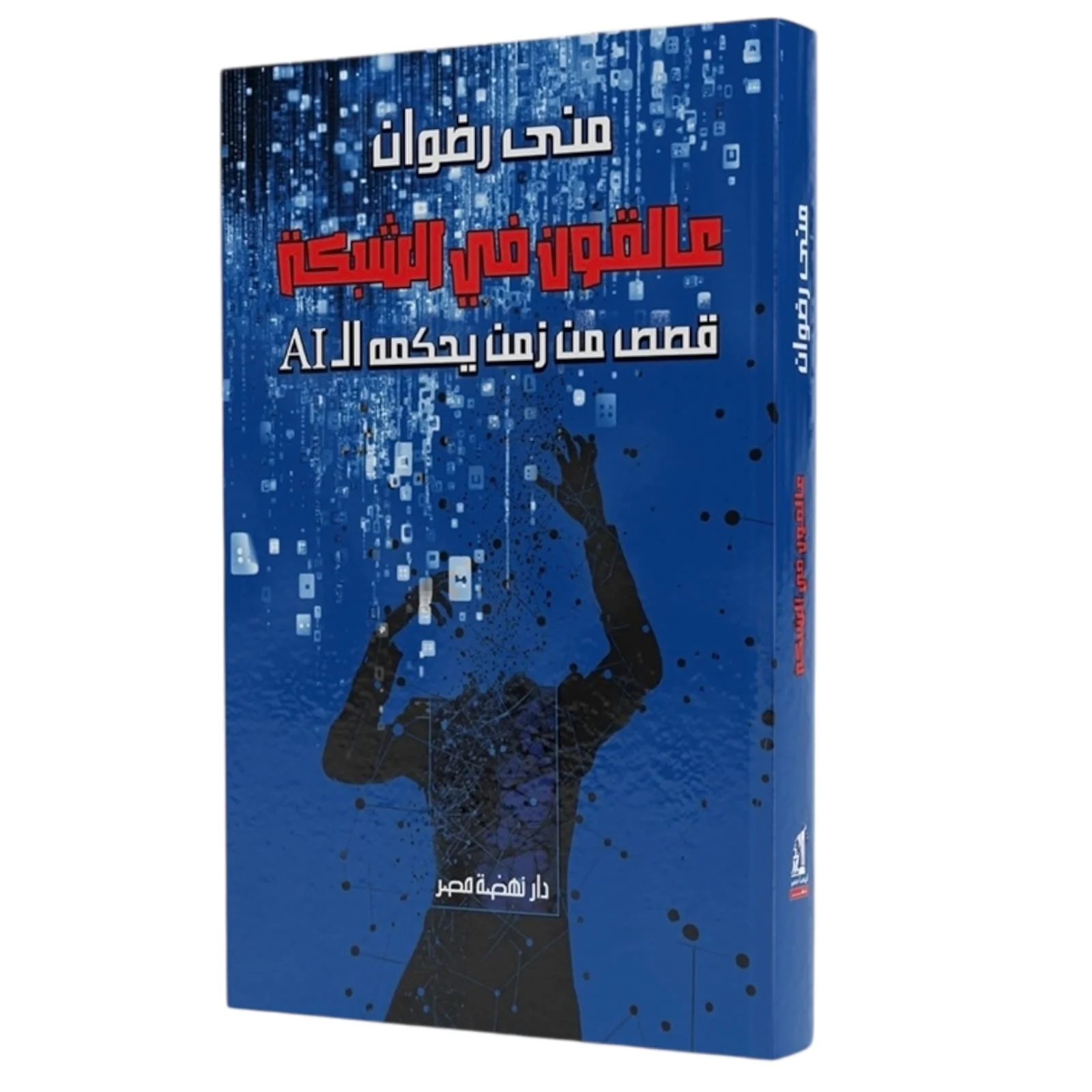 صورة المنتج 1
