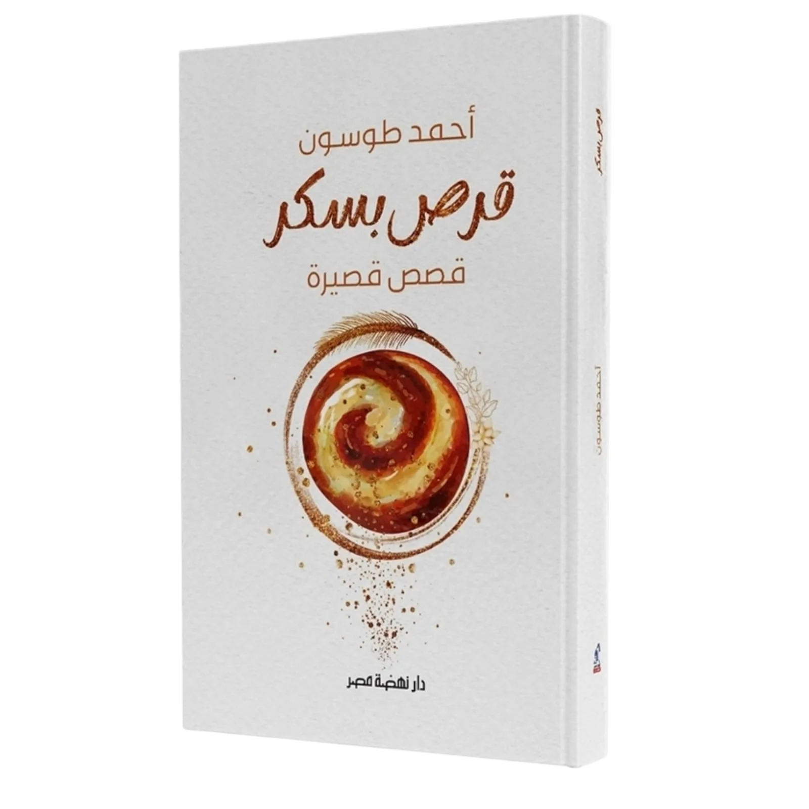 صورة المنتج 1