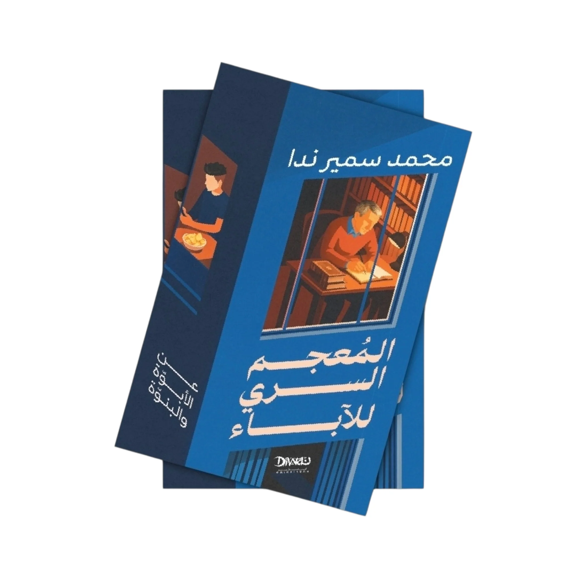 صورة المنتج 1