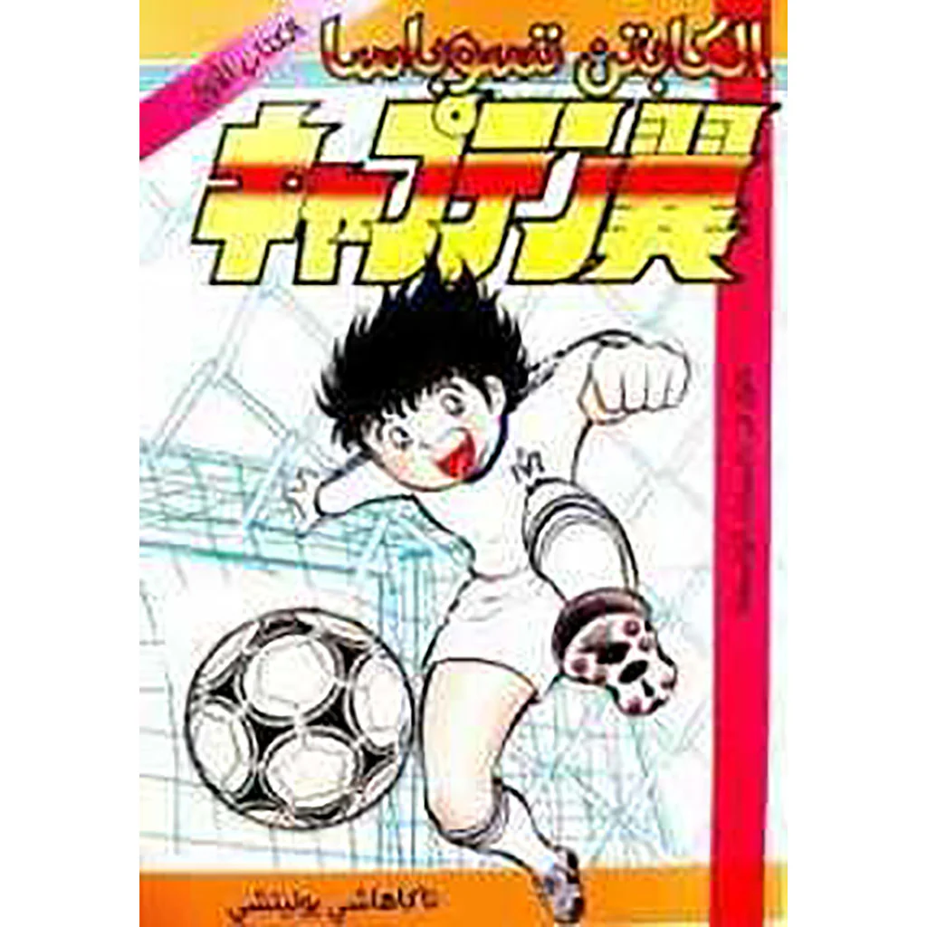 صورة المنتج 1