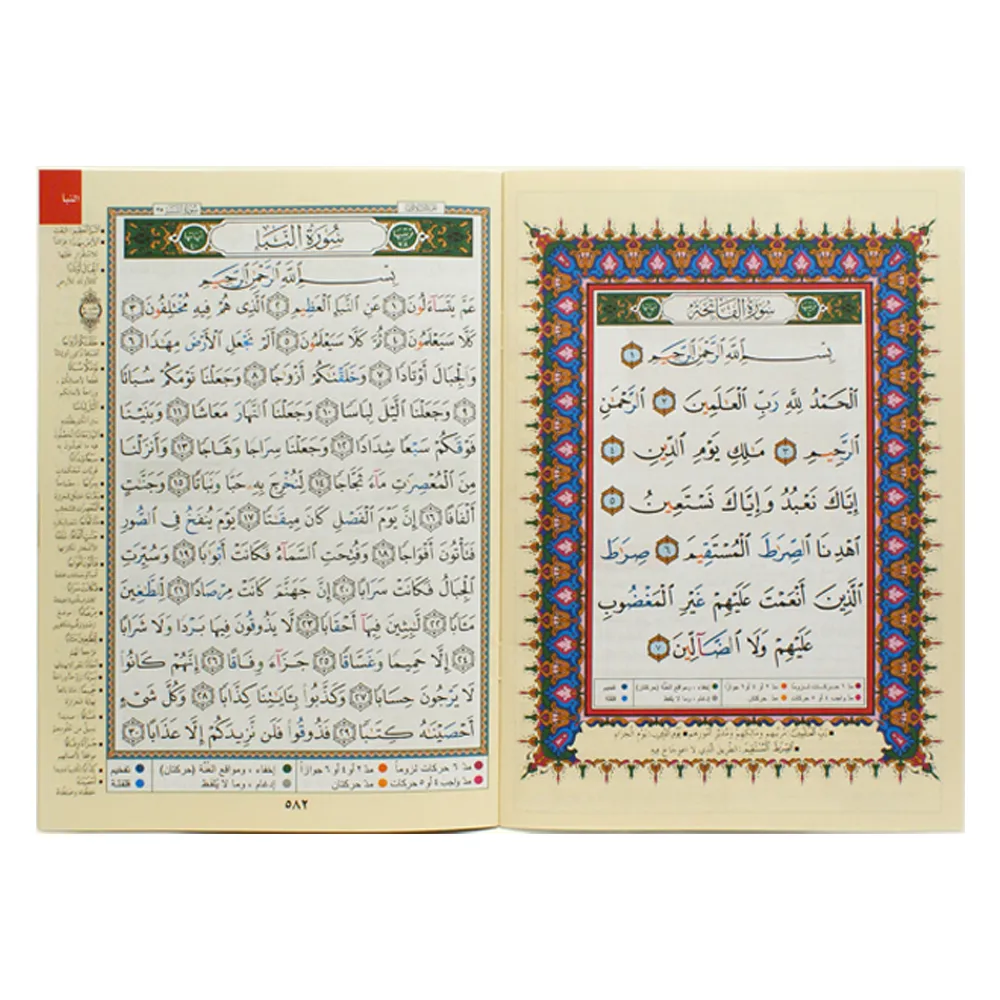 صورة المنتج 2