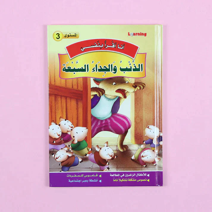 صورة المنتج 7