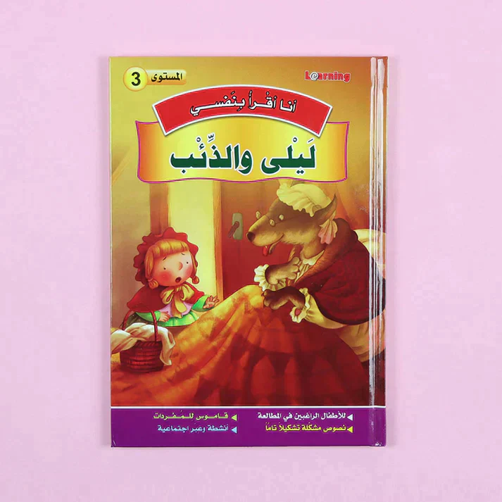 صورة المنتج 9