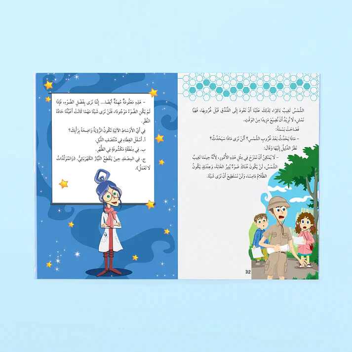 صورة المنتج 15