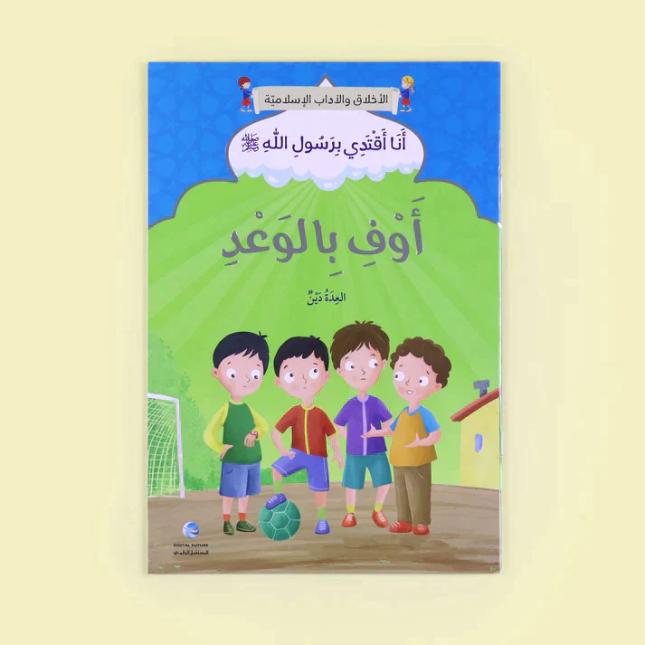 صورة المنتج 10