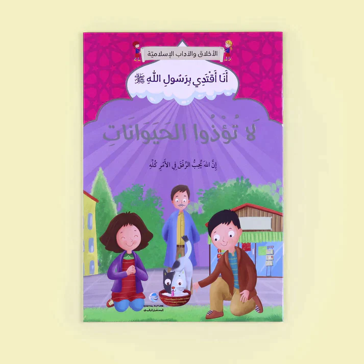 صورة المنتج 13