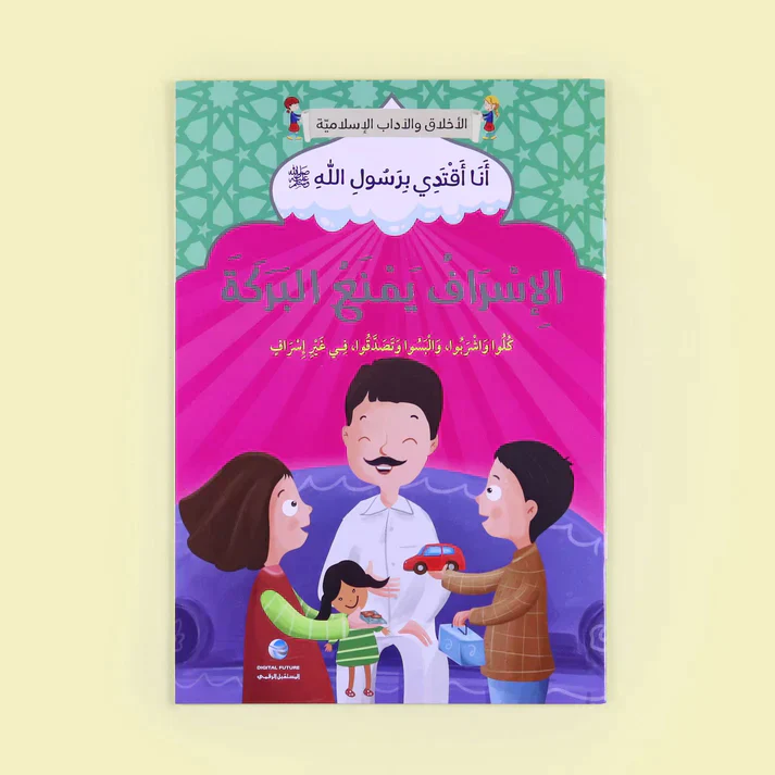 صورة المنتج 6