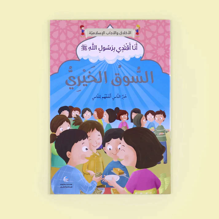 صورة المنتج 9