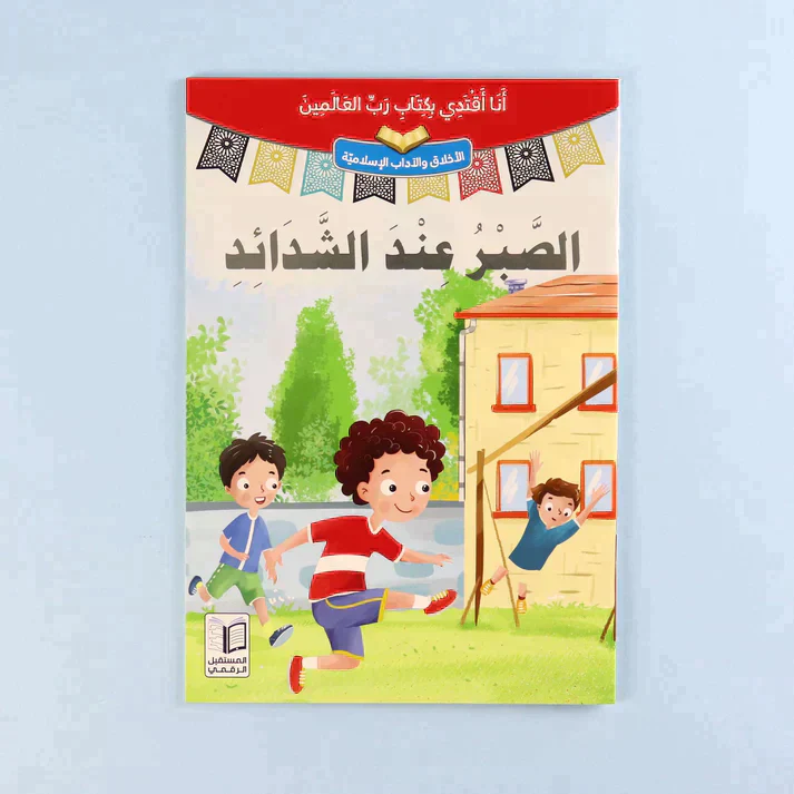 صورة المنتج 6