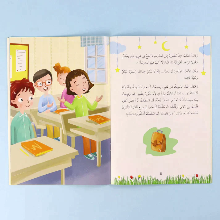 صورة المنتج 8