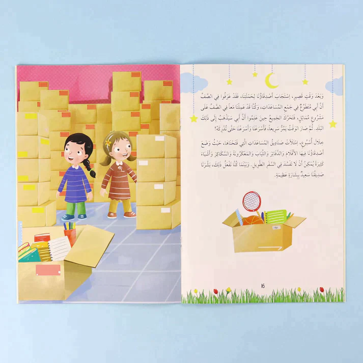 صورة المنتج 9