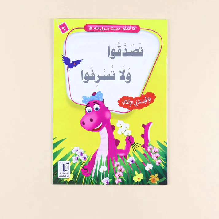 صورة المنتج 12