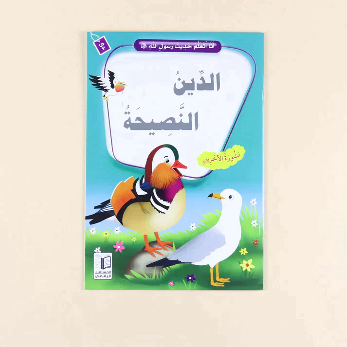 صورة مصغرة 2