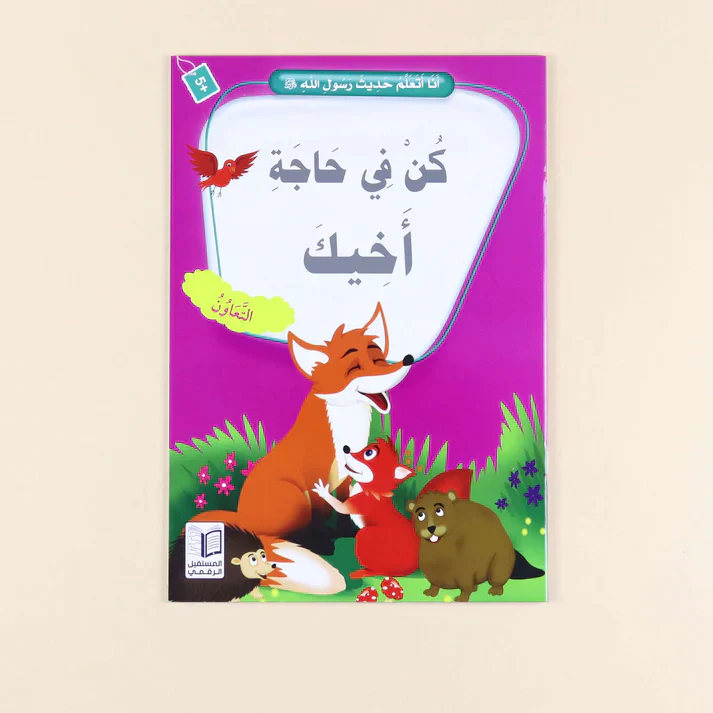 صورة المنتج 7