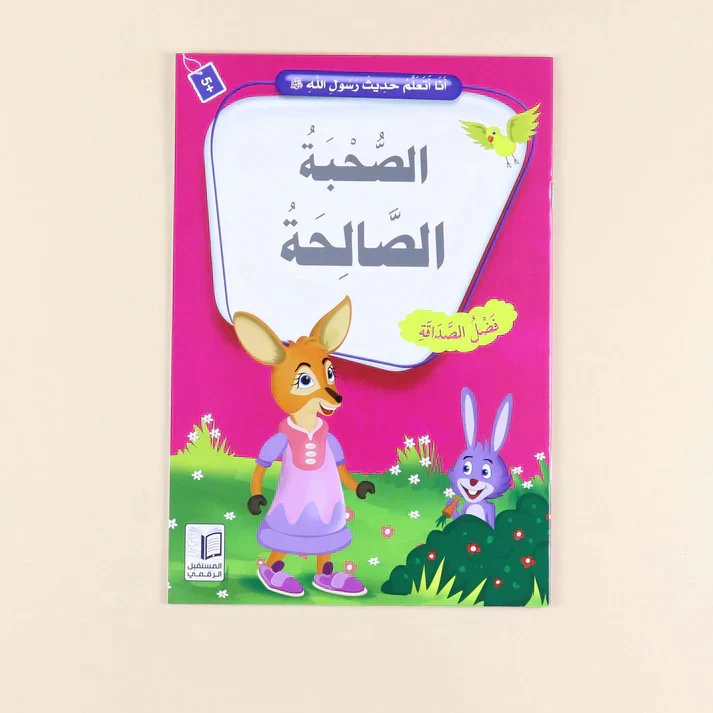 صورة المنتج 9
