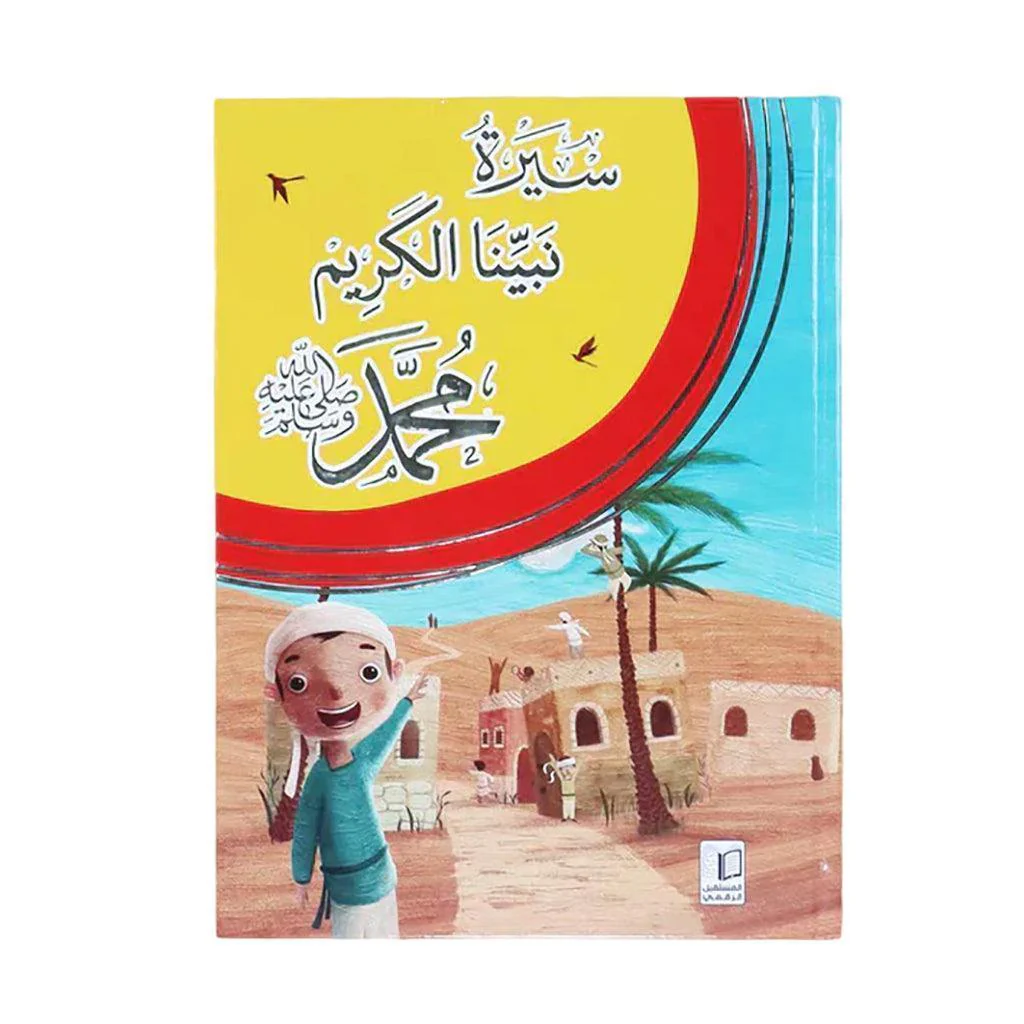 صورة مصغرة 1