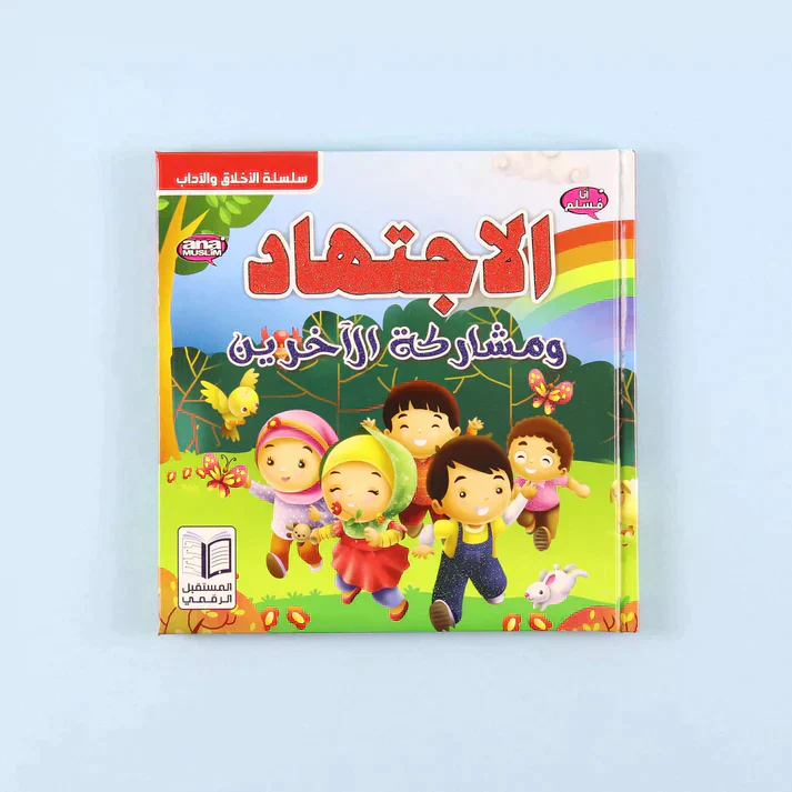 صورة المنتج 6