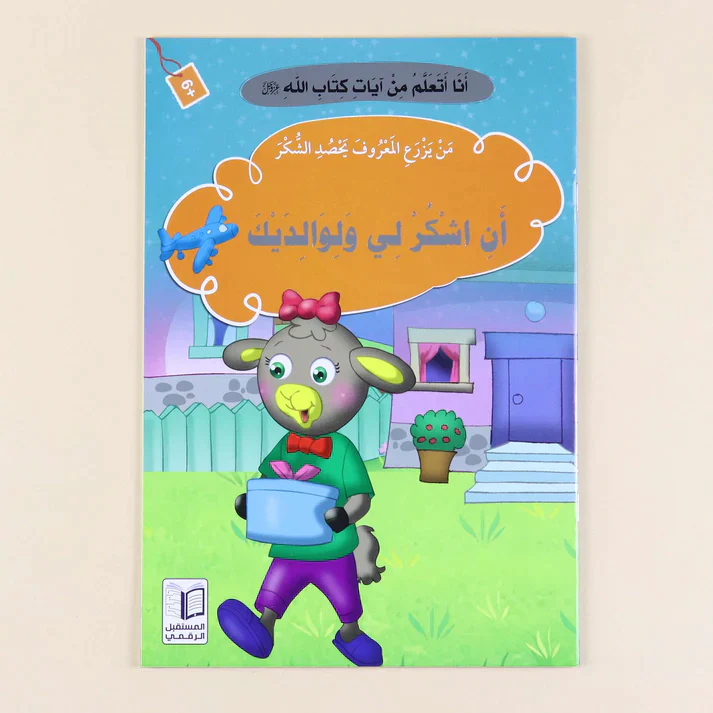 صورة المنتج 11