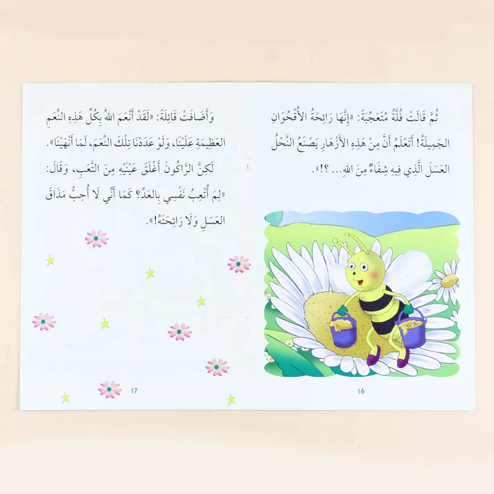 صورة المنتج 12
