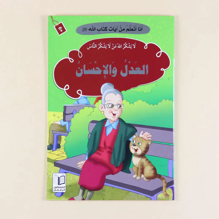 صورة المنتج 4