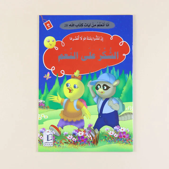 صورة المنتج 9