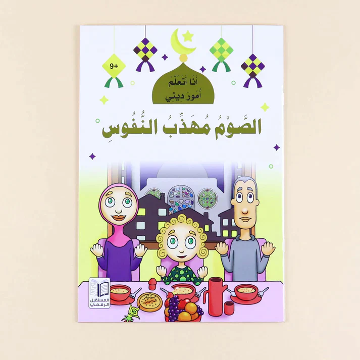 صورة المنتج 10