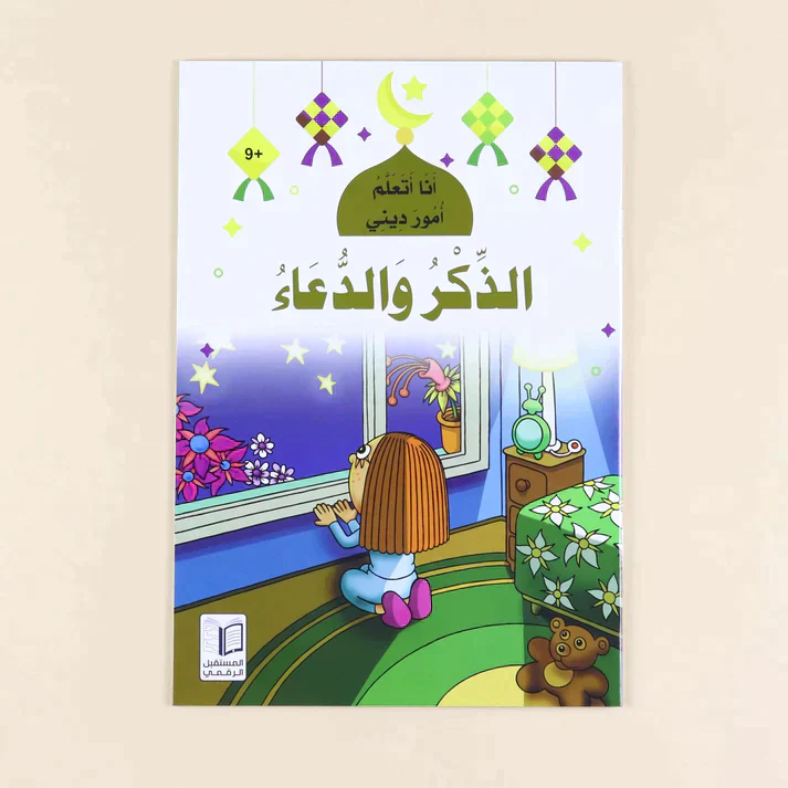 صورة المنتج 12