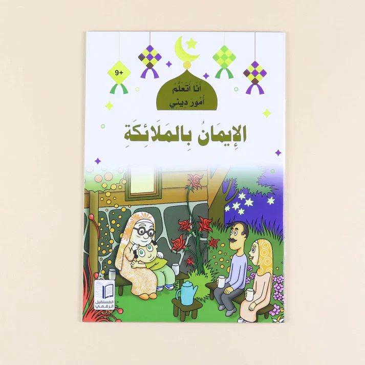 صورة المنتج 4