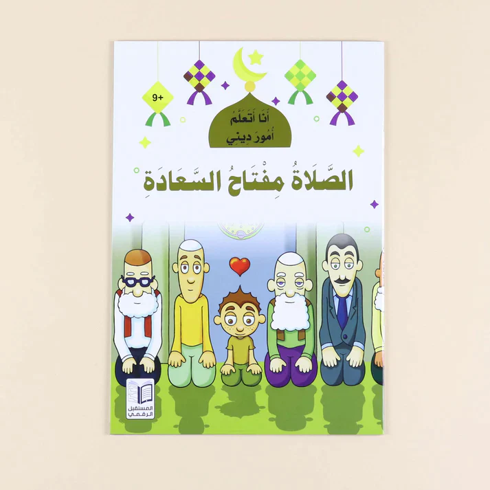 صورة المنتج 9