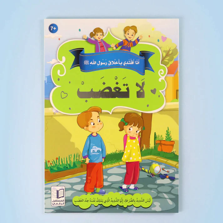 صورة المنتج 13