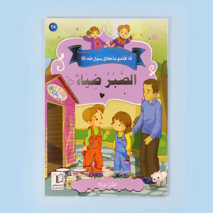 صورة المنتج 3