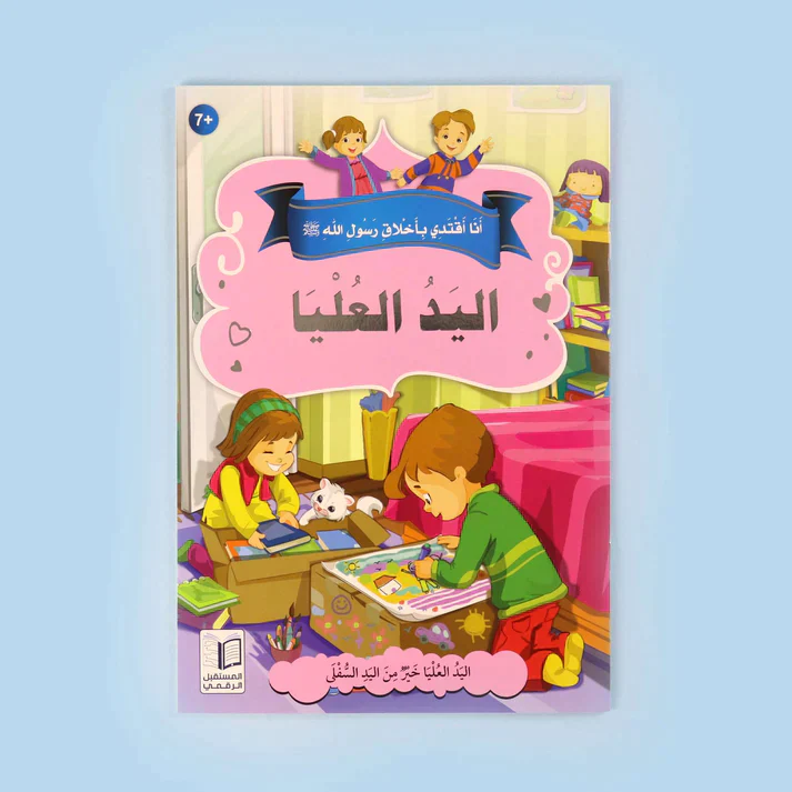 صورة المنتج 5
