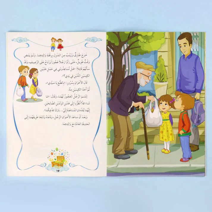 صورة المنتج 6