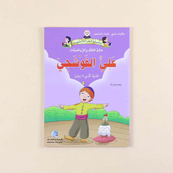 صورة المنتج 2