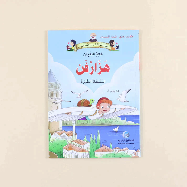 صورة المنتج 5