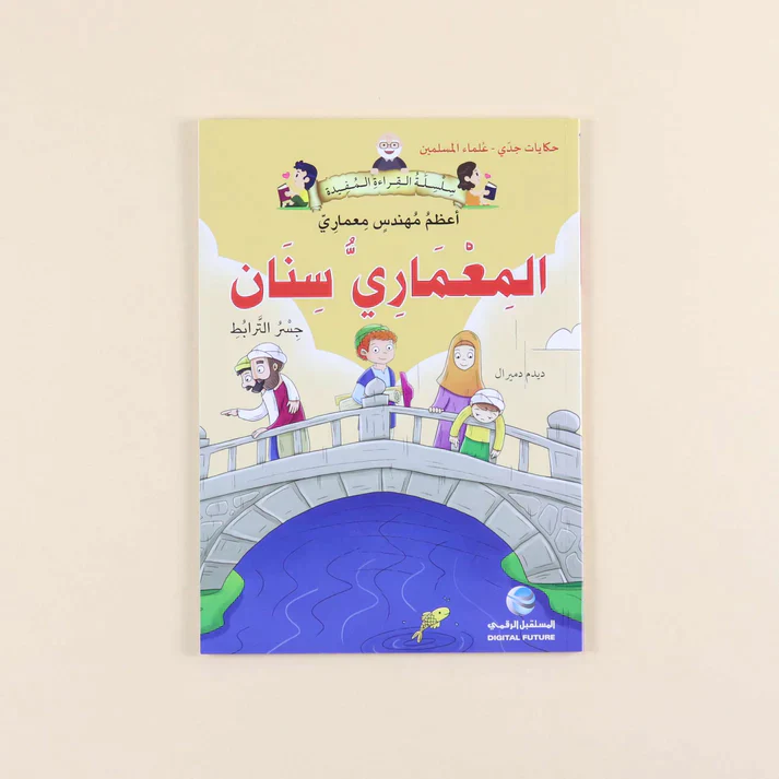 صورة المنتج 7