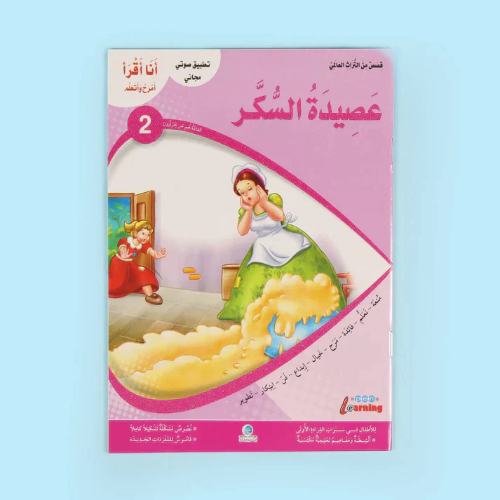 صورة المنتج 2