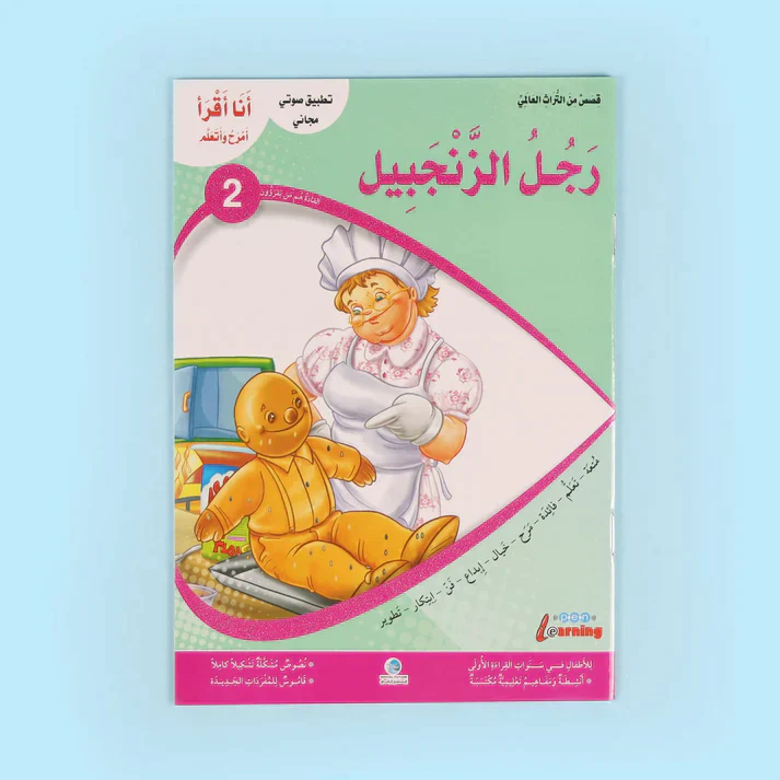 صورة المنتج 7