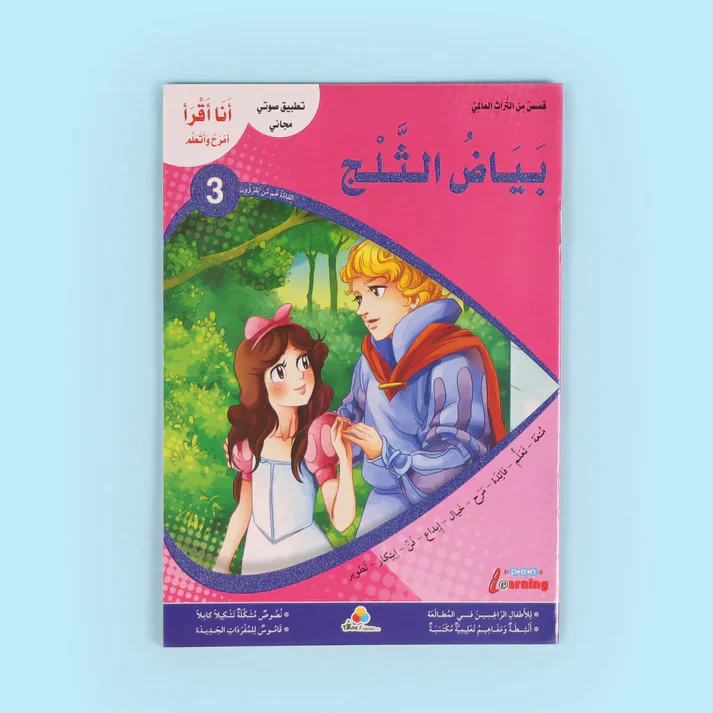 صورة المنتج 5