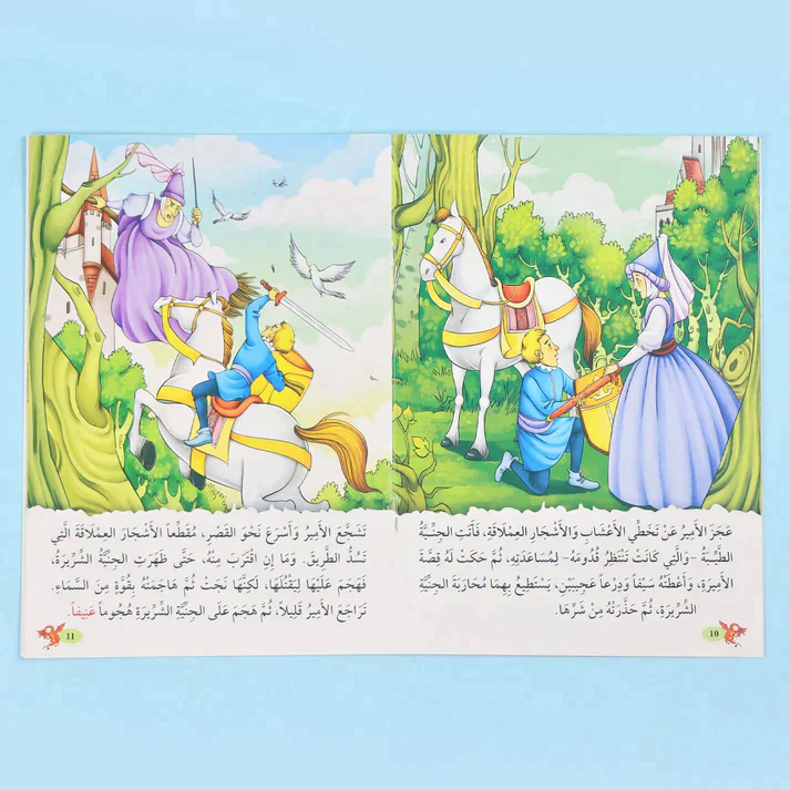 صورة المنتج 7