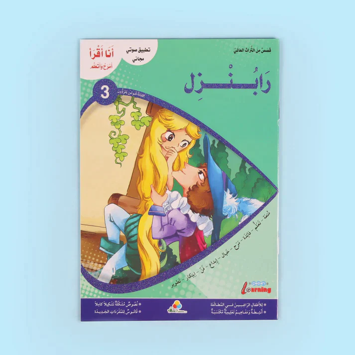 صورة المنتج 9