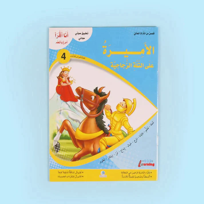 صورة المنتج 2